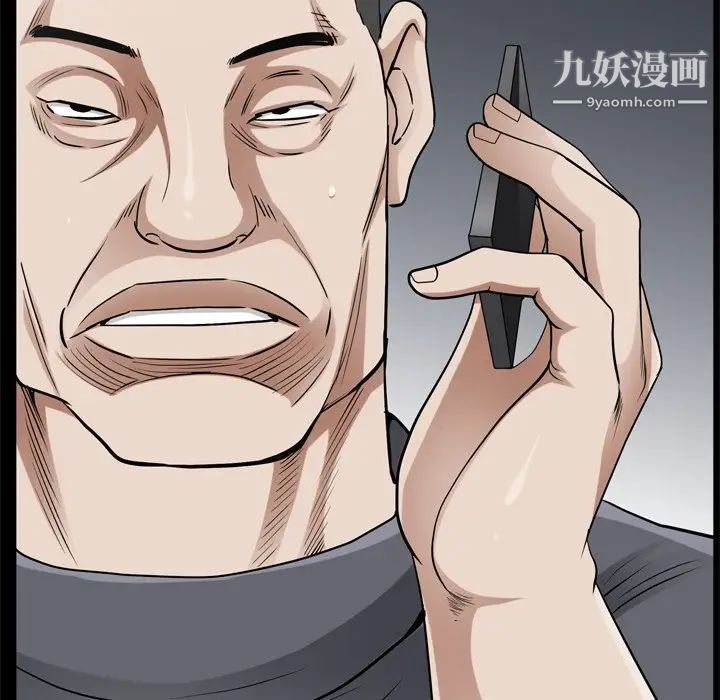 枷锁2：赤脚第48话