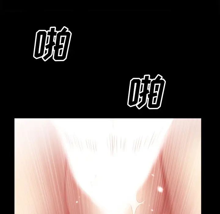 枷锁2：赤脚第49话