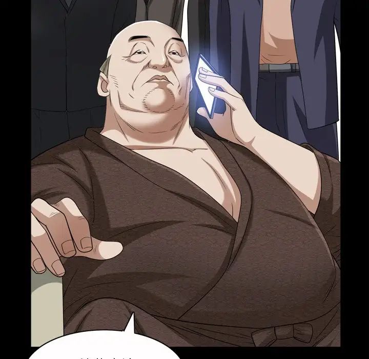 枷锁2：赤脚第49話