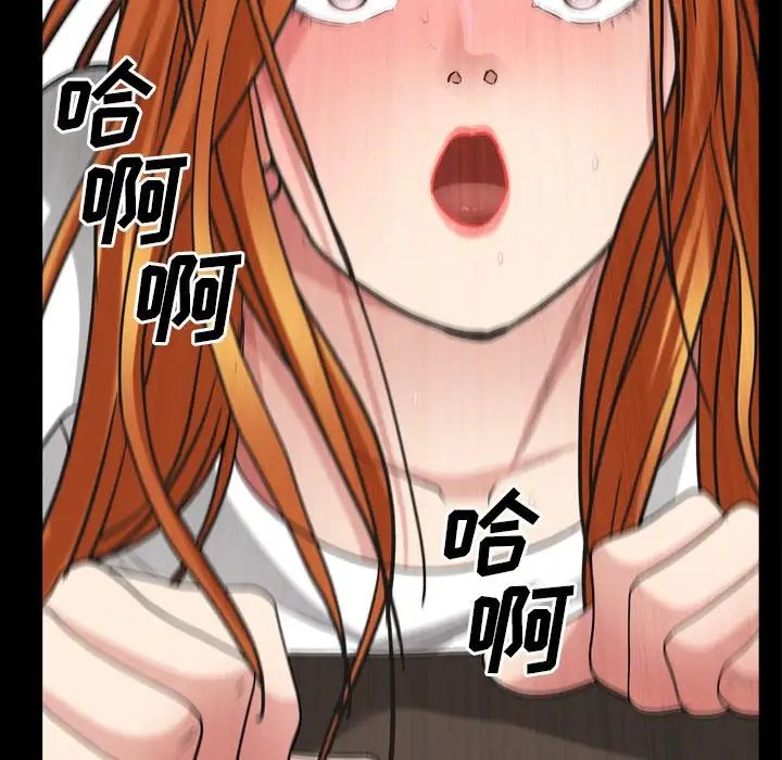 枷锁2：赤脚第49话