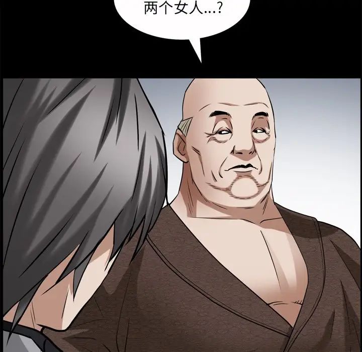 枷锁2：赤脚第49话