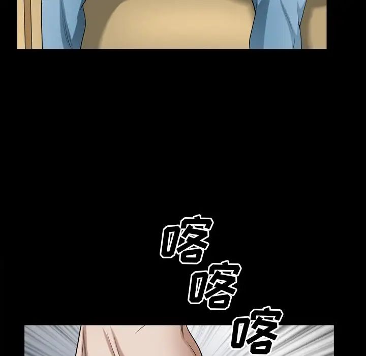 枷锁2：赤脚第49話