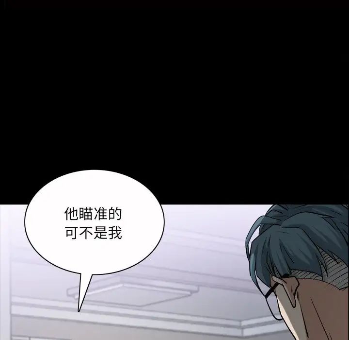 枷锁2:赤脚第49话