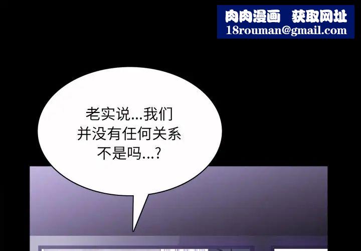 枷锁2：赤脚第50话