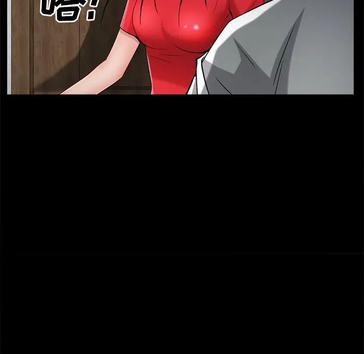 枷锁2：赤脚第50话