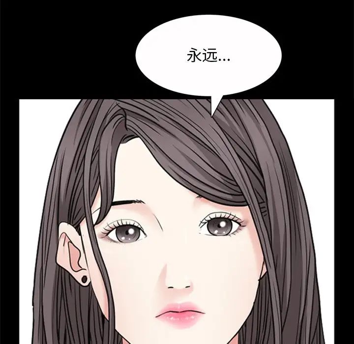 枷锁2：赤脚第50话