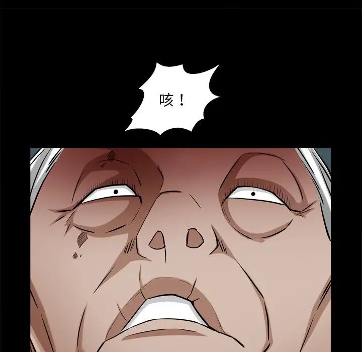 枷锁2：赤脚第50话