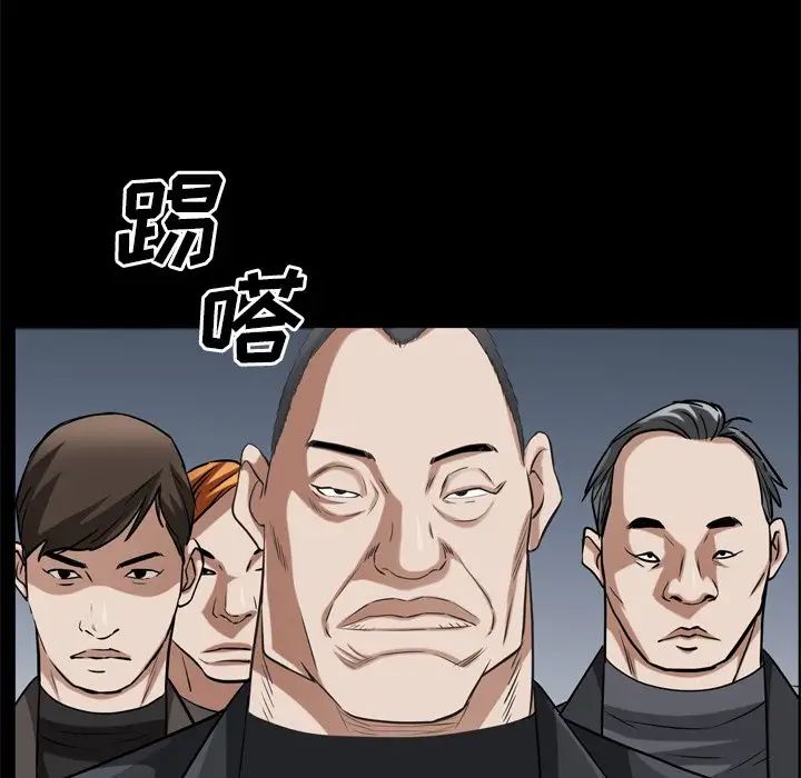 枷锁2：赤脚第50話