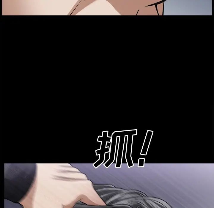 枷锁2：赤脚第50话