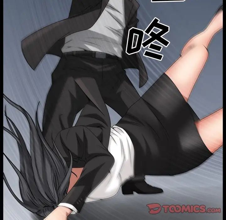 枷锁2：赤脚第50话