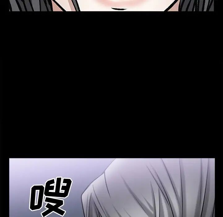 枷锁2：赤脚第50話