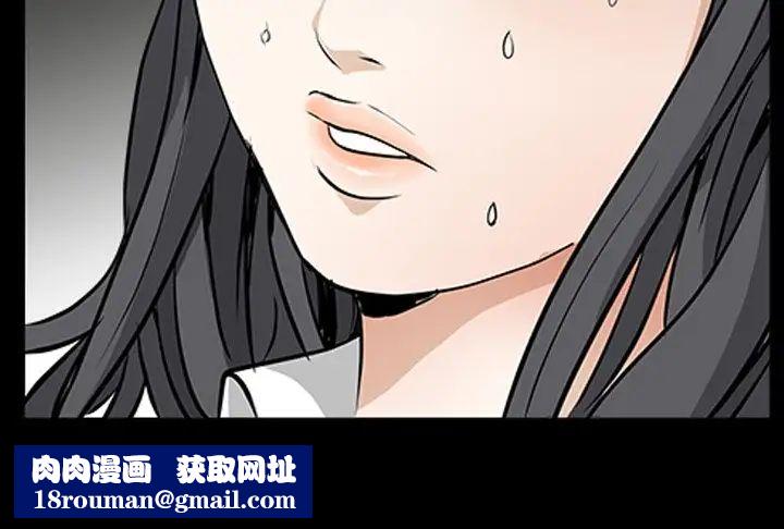 枷锁2：赤脚第50话