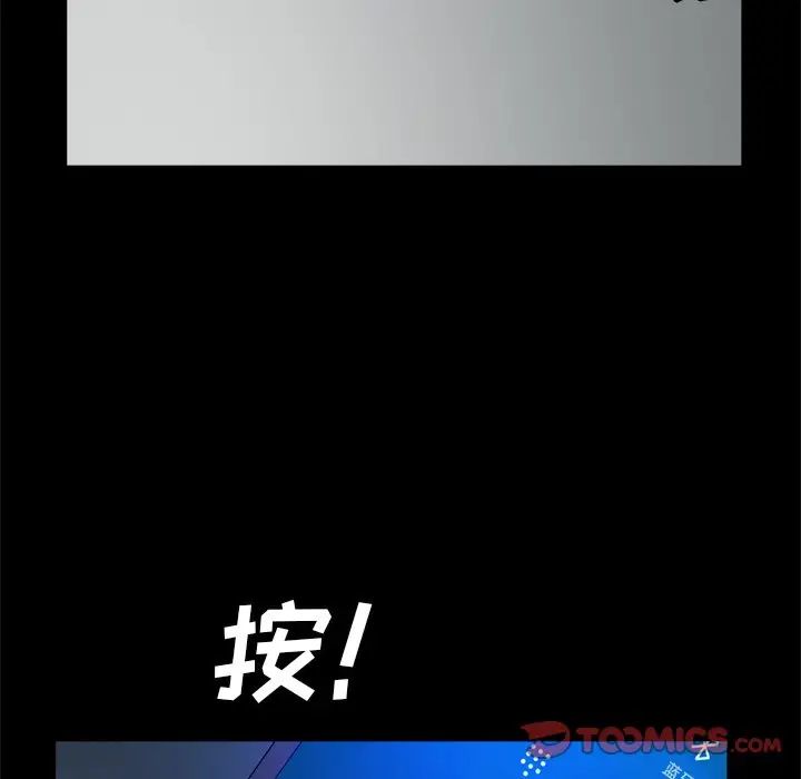 枷锁2：赤脚第51话