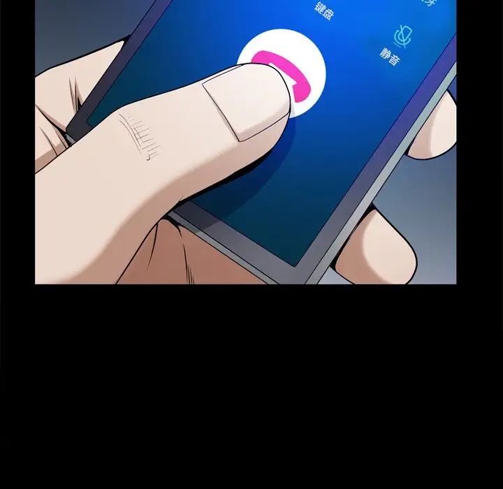 枷锁2：赤脚第51話