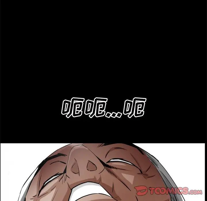 枷锁2：赤脚第51话