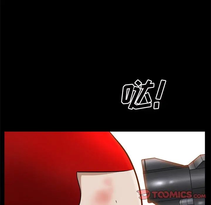 枷锁2：赤脚第51话