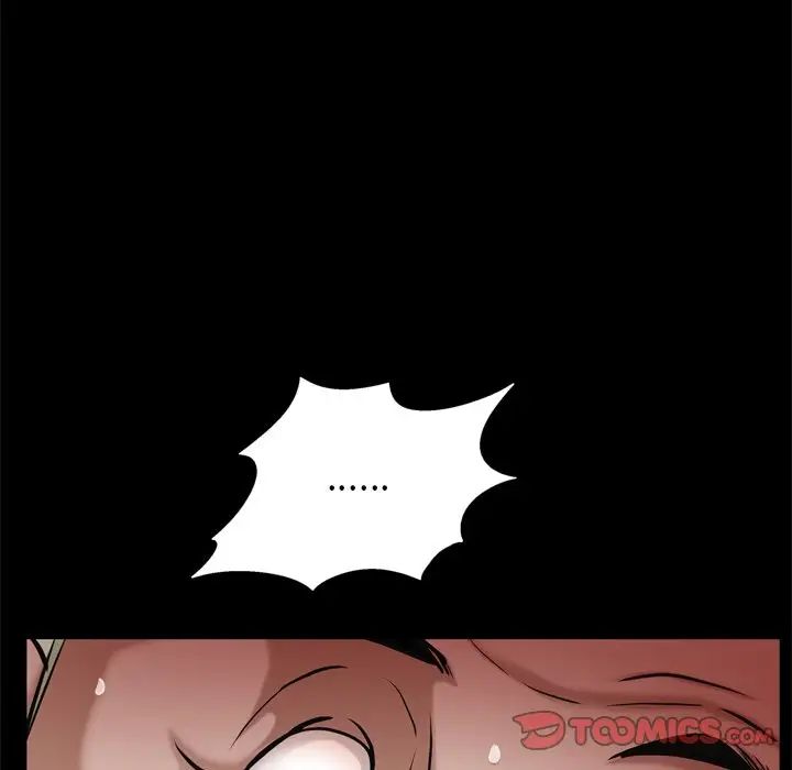 枷锁2:赤脚第51话