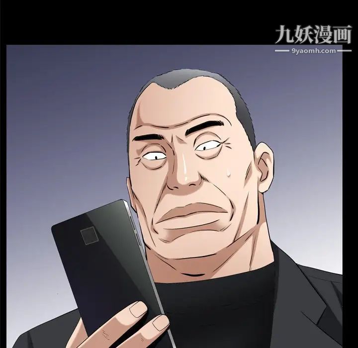 枷锁2：赤脚第52話