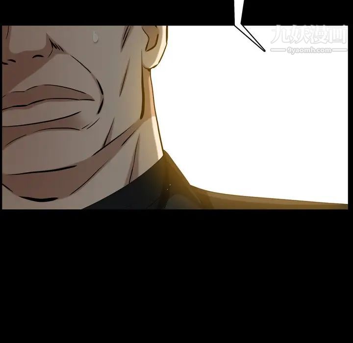 枷锁2:赤脚第52话