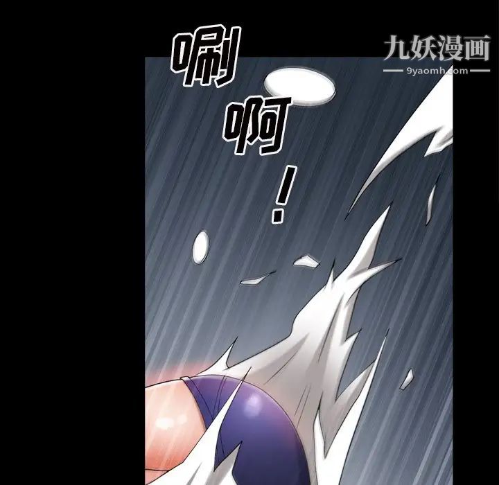 枷锁2：赤脚第52话