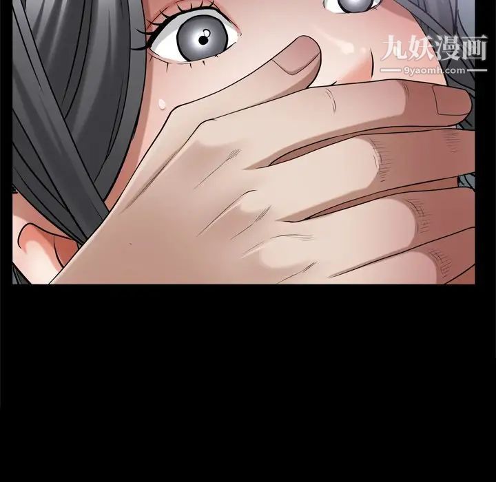 枷锁2:赤脚第52话