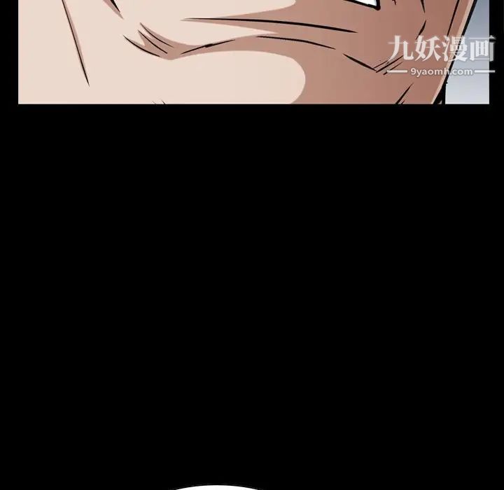 枷锁2：赤脚第52話