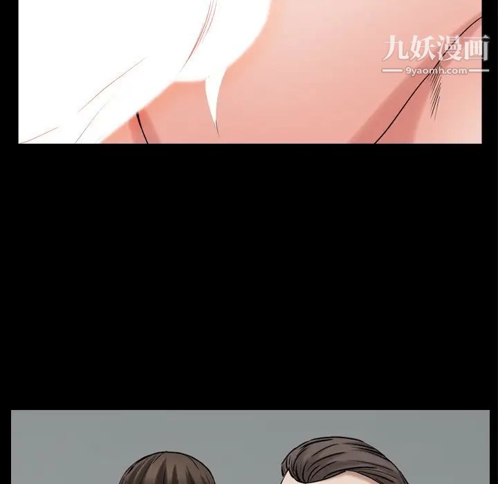 枷锁2:赤脚第52话