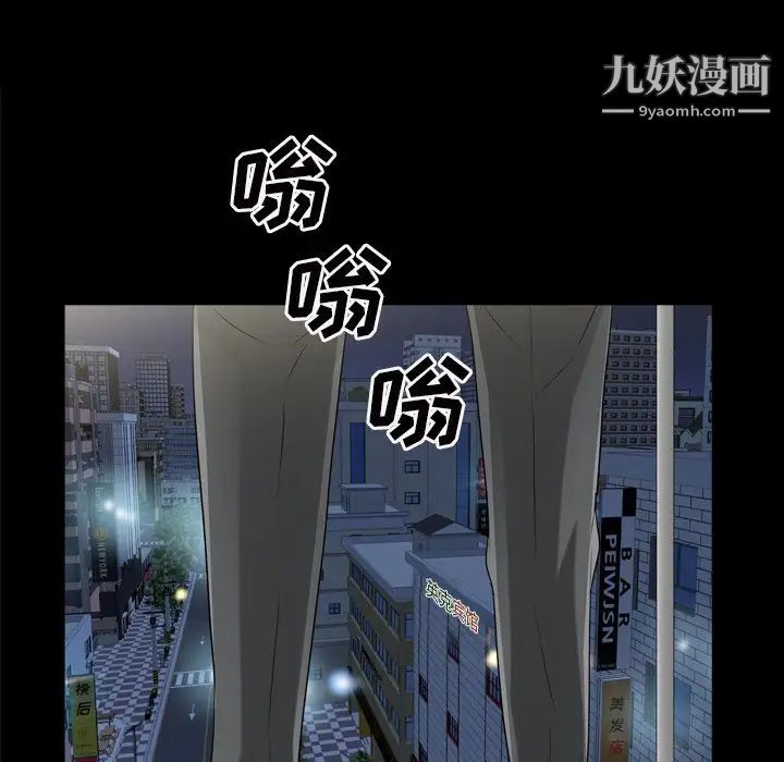 枷锁2:赤脚第52话