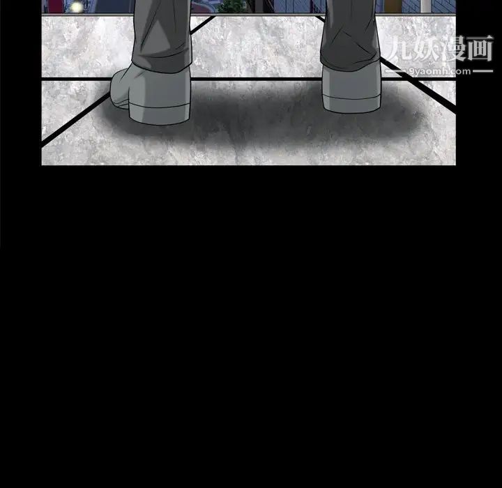 枷锁2：赤脚第52话