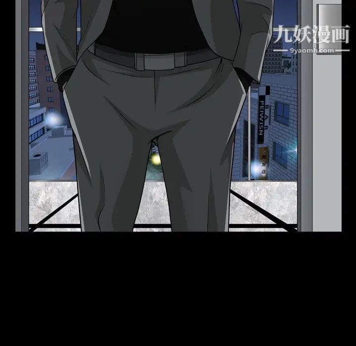 枷锁2：赤脚第52話