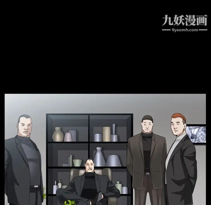 枷锁2：赤脚第52話