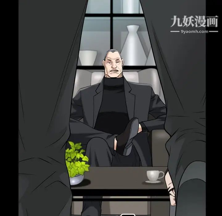 枷锁2:赤脚第52话