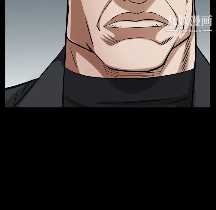 枷锁2:赤脚第52话