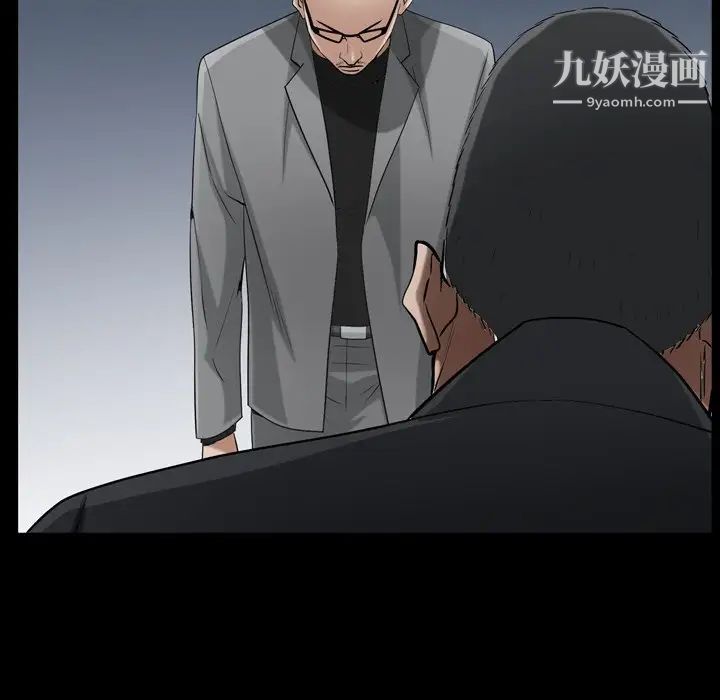 枷锁2:赤脚第52话