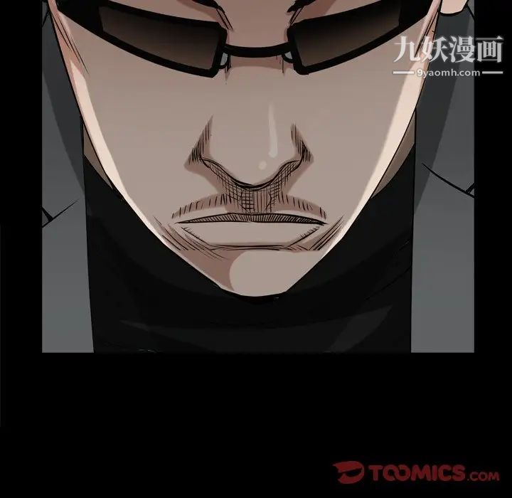 枷锁2：赤脚第52话