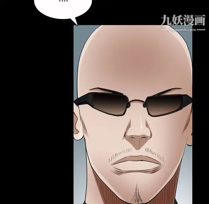 枷锁2:赤脚第52话