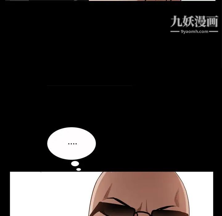 枷锁2:赤脚第52话