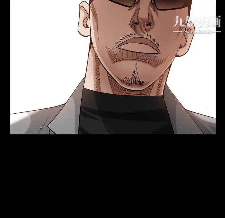 枷锁2：赤脚第52话