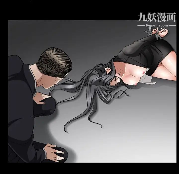 枷锁2:赤脚第52话