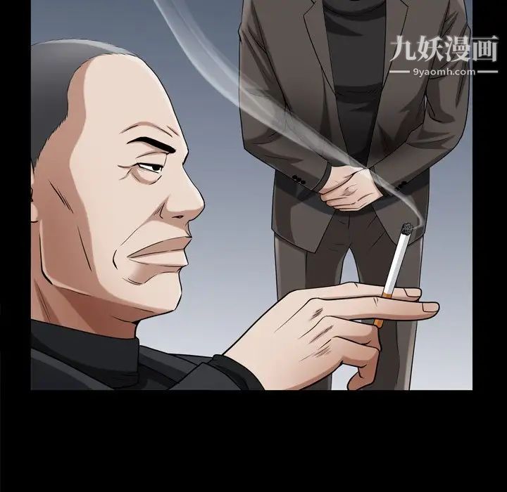 枷锁2：赤脚第52話