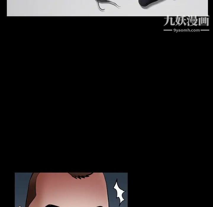 枷锁2：赤脚第52话