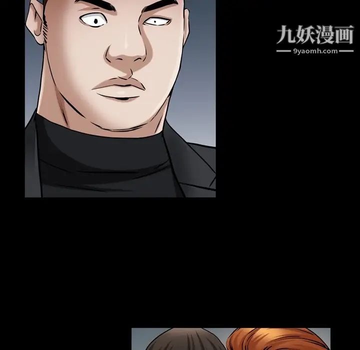 枷锁2：赤脚第52話