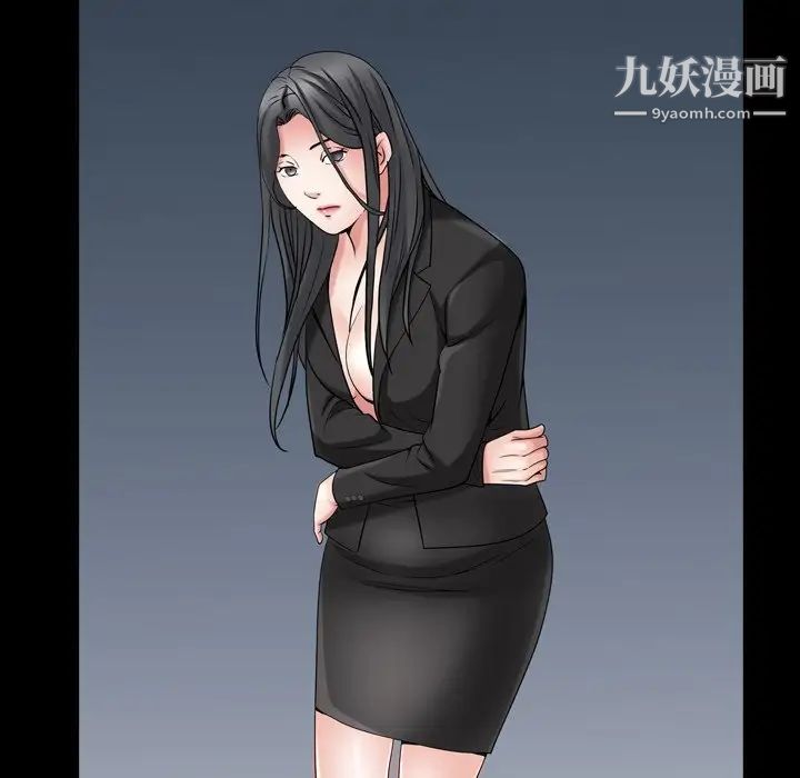 枷锁2:赤脚第52话