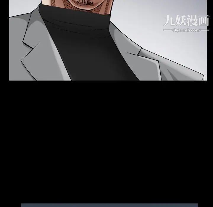 枷锁2：赤脚第52话