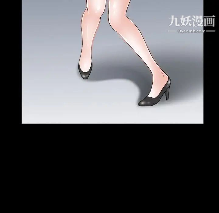 枷锁2:赤脚第52話