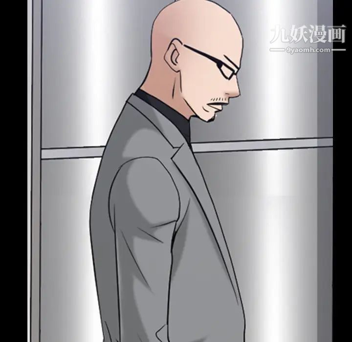 枷锁2：赤脚第52話