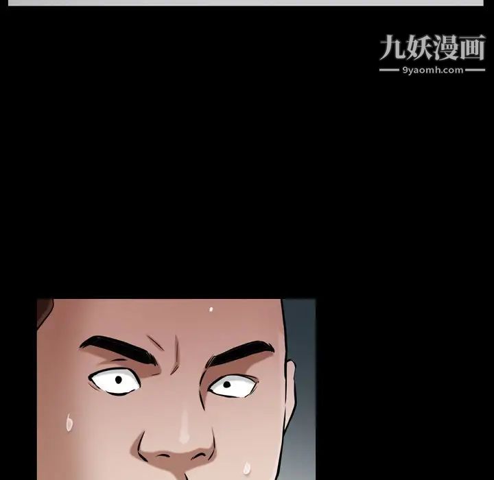 枷锁2：赤脚第52話