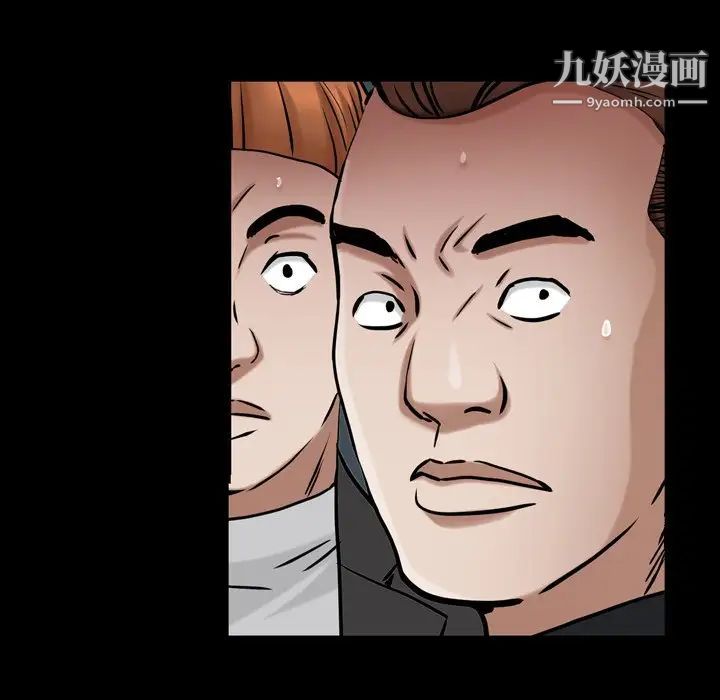 枷锁2:赤脚第52话