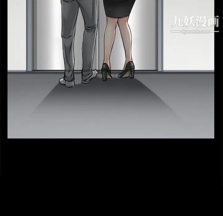 枷锁2：赤脚第52话