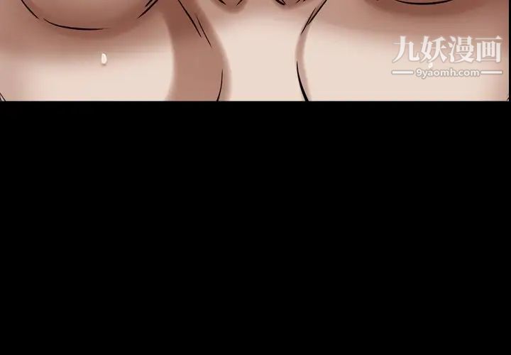 枷锁2：赤脚第53話